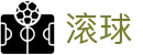 足球早盘和滚球盘区别站|实时赔率变化与盘口节奏观察